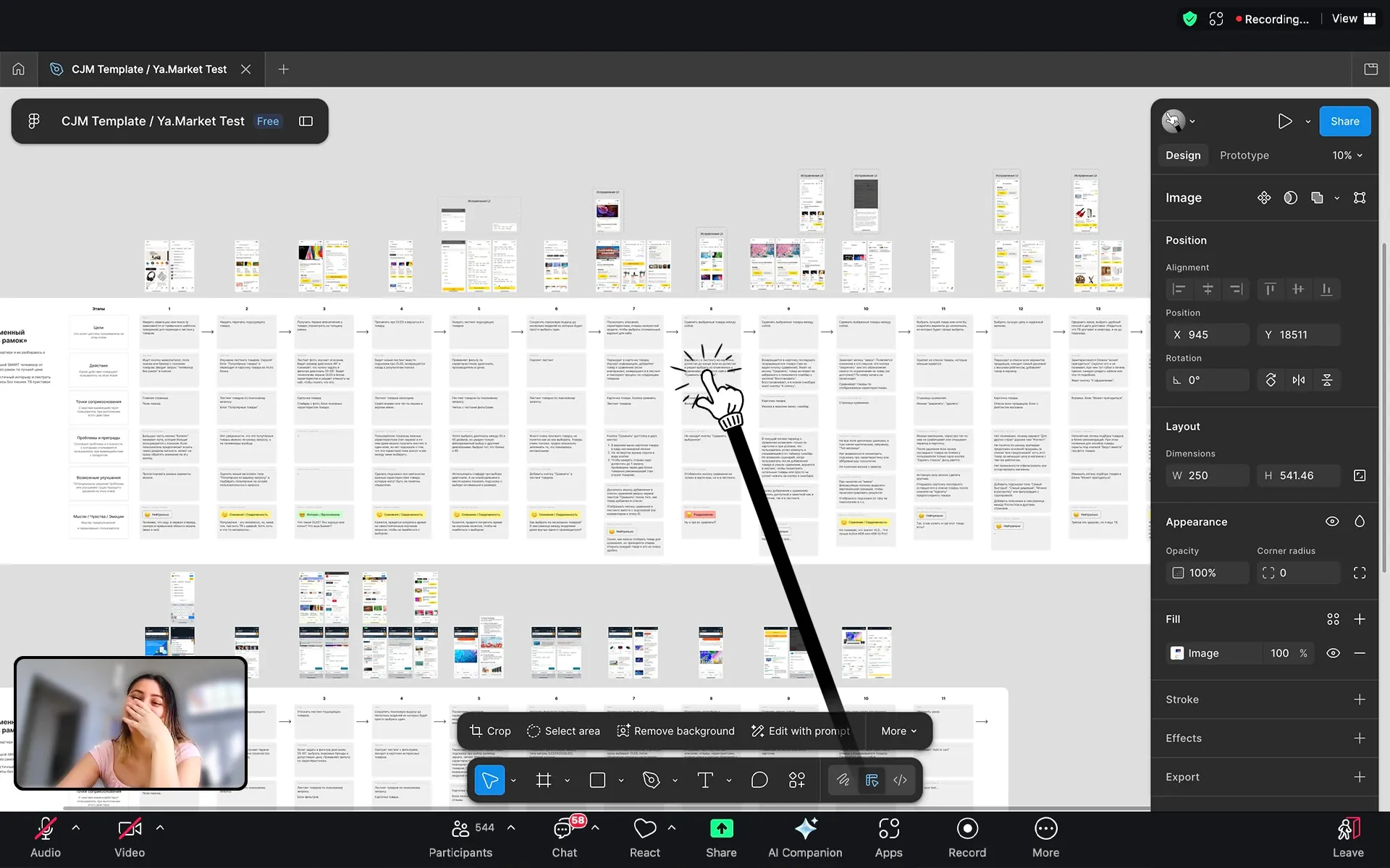 The Pokey hand pointer tapping a card on a Figma canvas during a recorded Zoom screen share